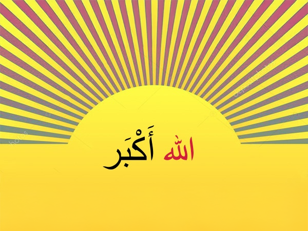 sultanat.png